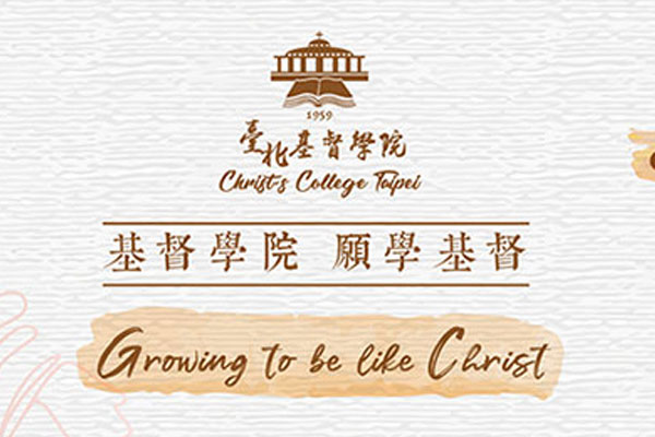 Christ's College Logo