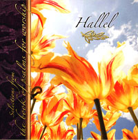 Hallel CD from New Song