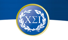 Picture of February 5, 2014